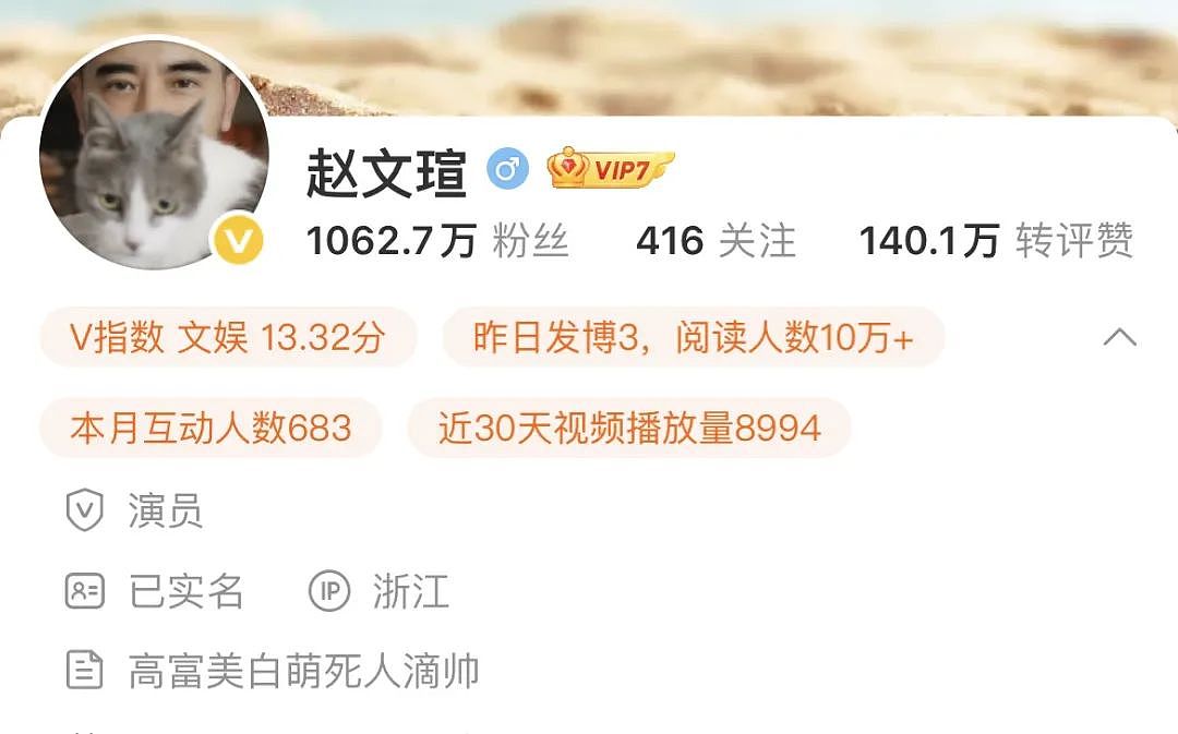 昔日绝世美男,如今是内娱最有灵气的老年人(组图) - 10