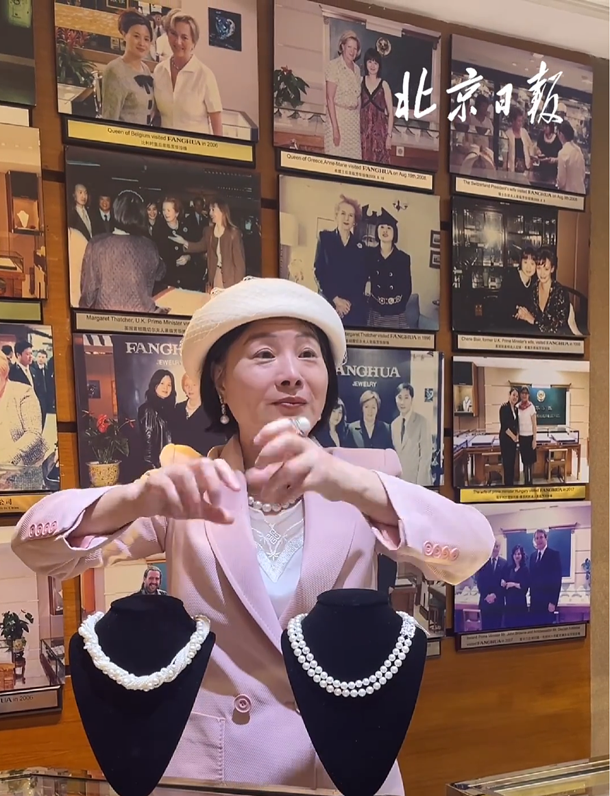 “珍珠女王”白如芳去世,终年55岁!她17岁进京摆摊,25岁给撒切尔夫人编项链成名,曾教会IMF总裁“微信支付”(组图) - 4