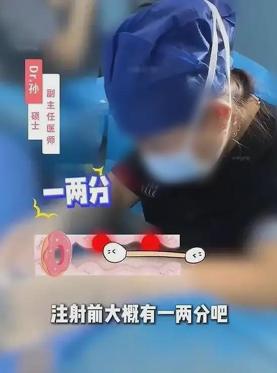 热搜上爆火的“高潮针”，背后的水真的很深……（组图） - 15