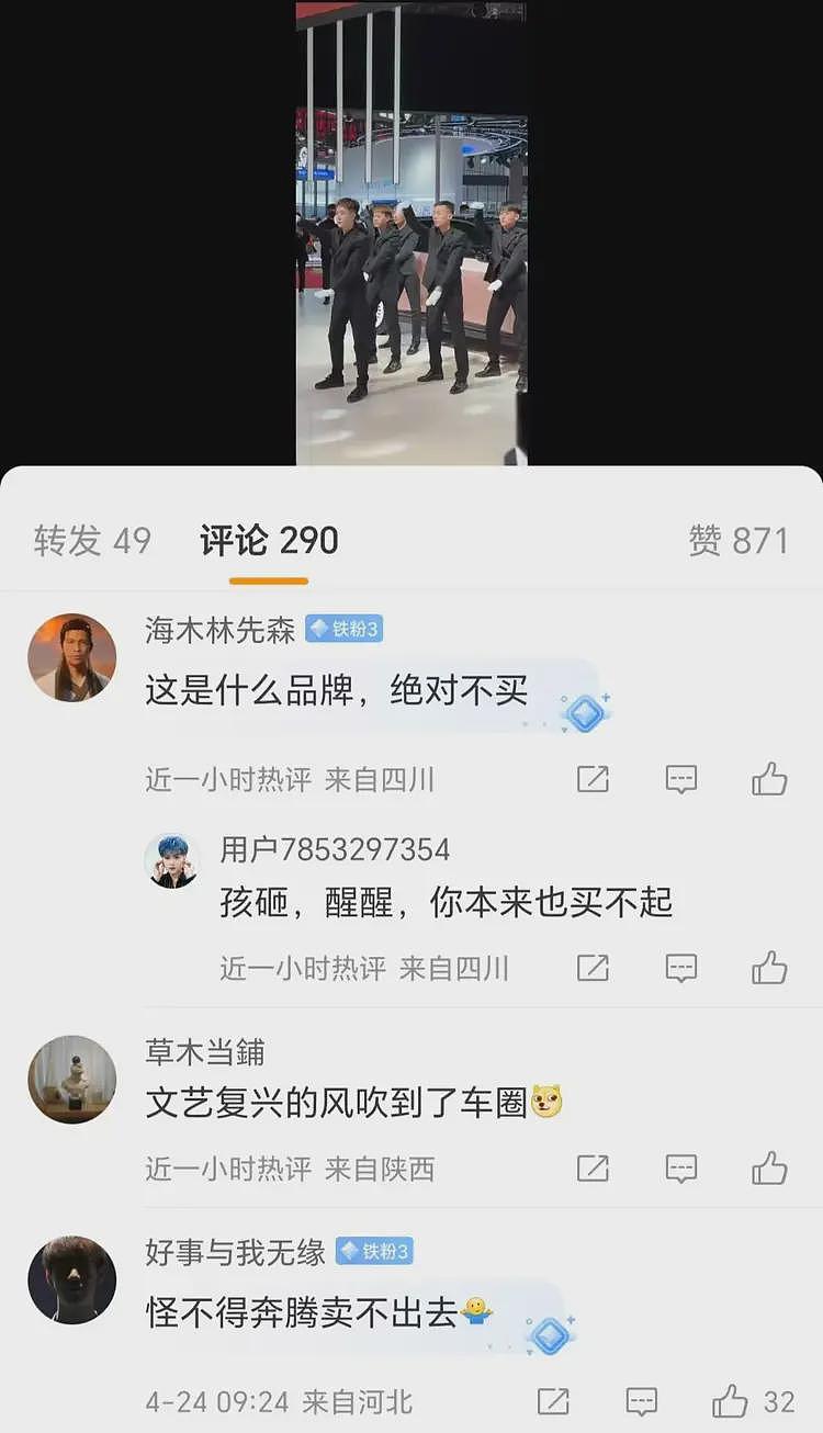 无语！上海车展整