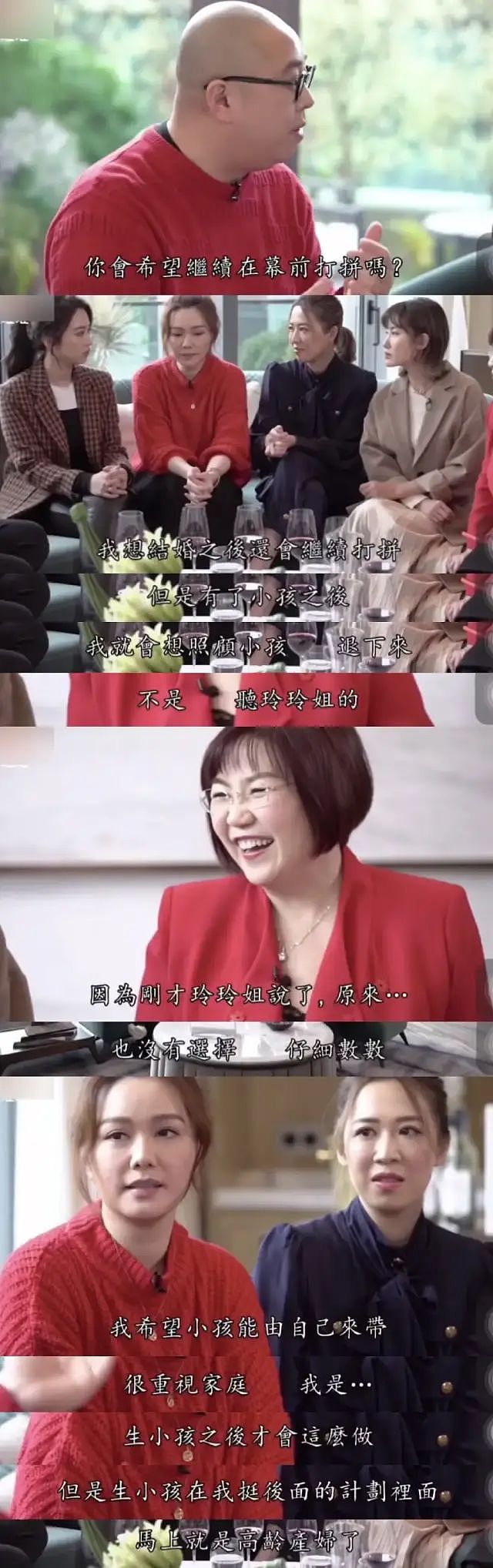 恭喜！马上生四胎？连生三子只想要女，被老公狠批放弃演戏！（组图） - 37