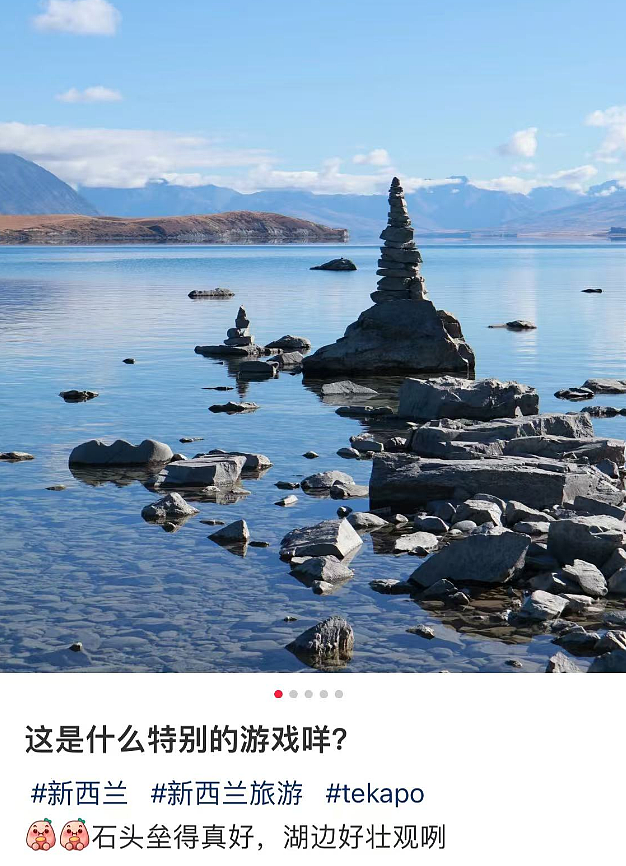 华人游客这样玩也被炮轰！新西兰摄影师拍下曝光，说“危害很大”！官方回应了…（组图） - 2