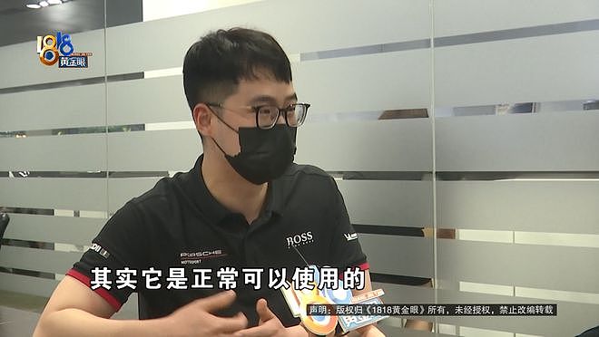 女子花100万喜提保时捷,半个月后发现车窗都关不上(组图) - 20