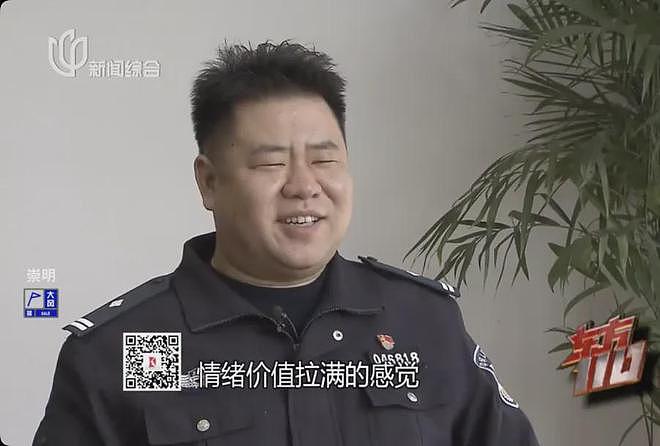魔都小姐姐因缺爱，近3个月盗窃450多万公款，用来消费男模（组图） - 20