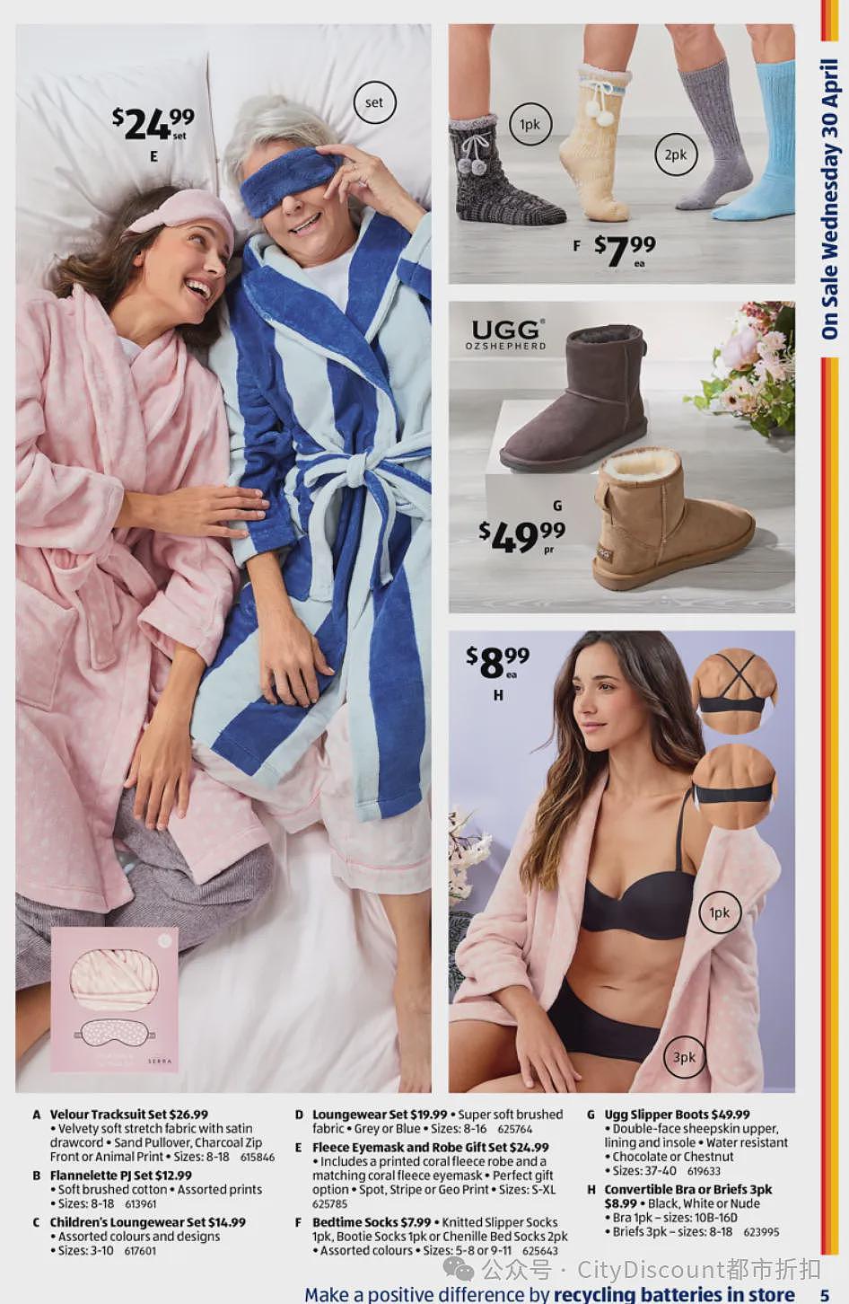 本周最新!澳洲各大超商特价商品一网打尽,大批好物骨折破半价!WWS、Coles、Aldi、UMall…(组图) - 130