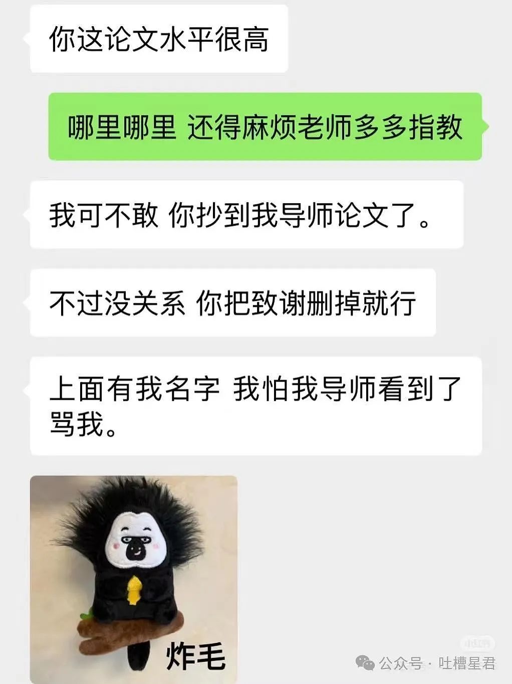 【爆笑】“刚订完婚就后悔了该怎么办...?”网友:啊啊啊沉没成本不参与重大决策(组图) - 51