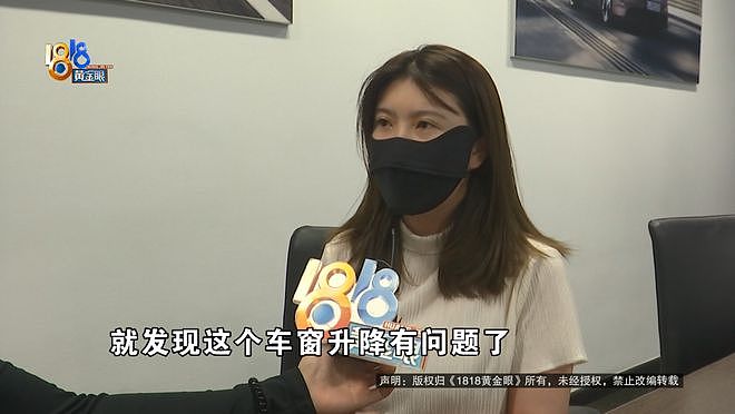 女子花100万喜提保时捷,半个月后发现车窗都关不上(组图) - 4