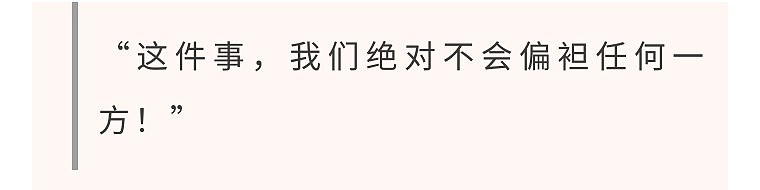 中国学生被留学生围殴最新进展!多部门已介入,学校关评论,火烧得更旺了(组图) - 11