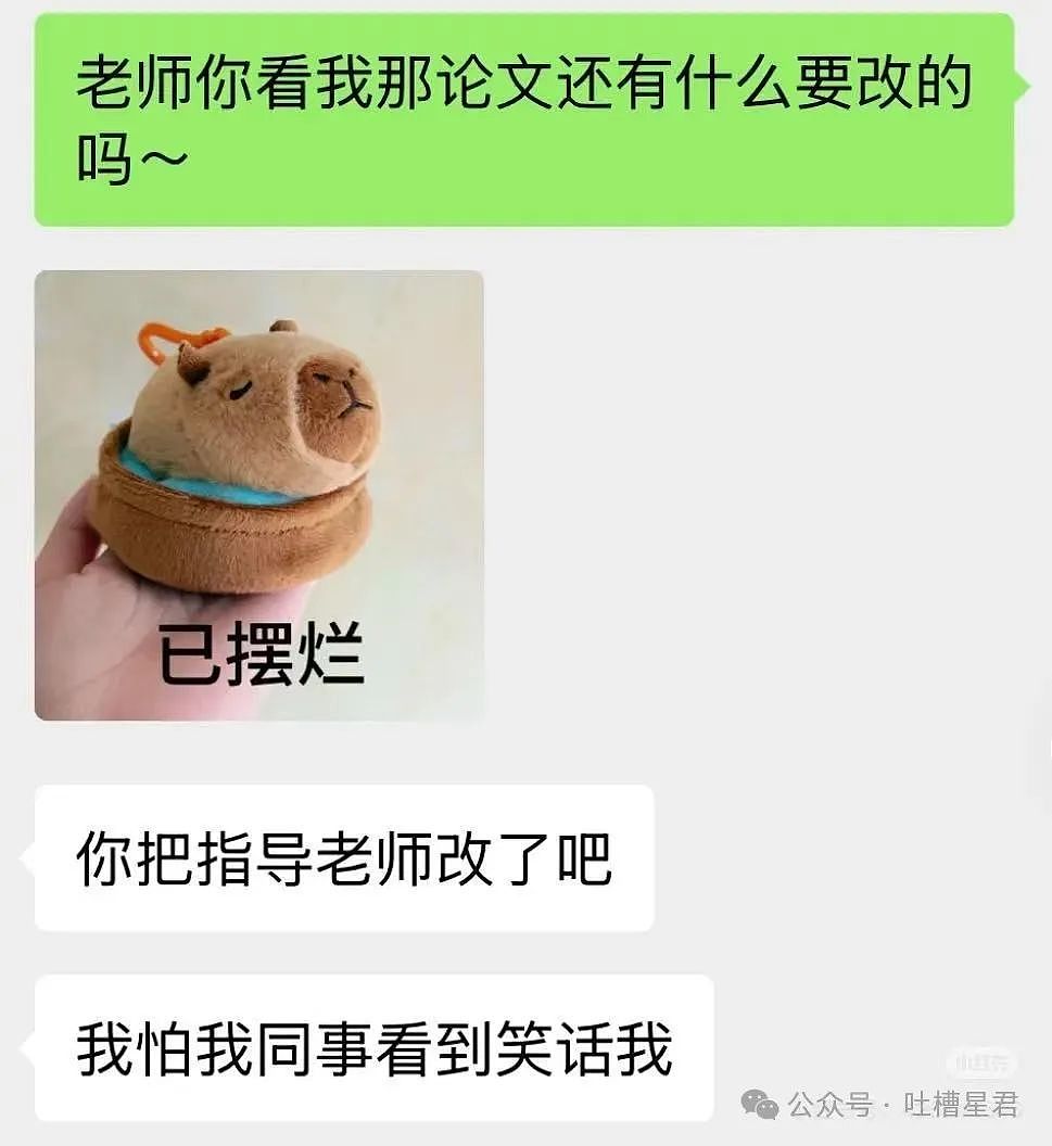 【爆笑】“刚订完婚就后悔了该怎么办...?”网友:啊啊啊沉没成本不参与重大决策(组图) - 52