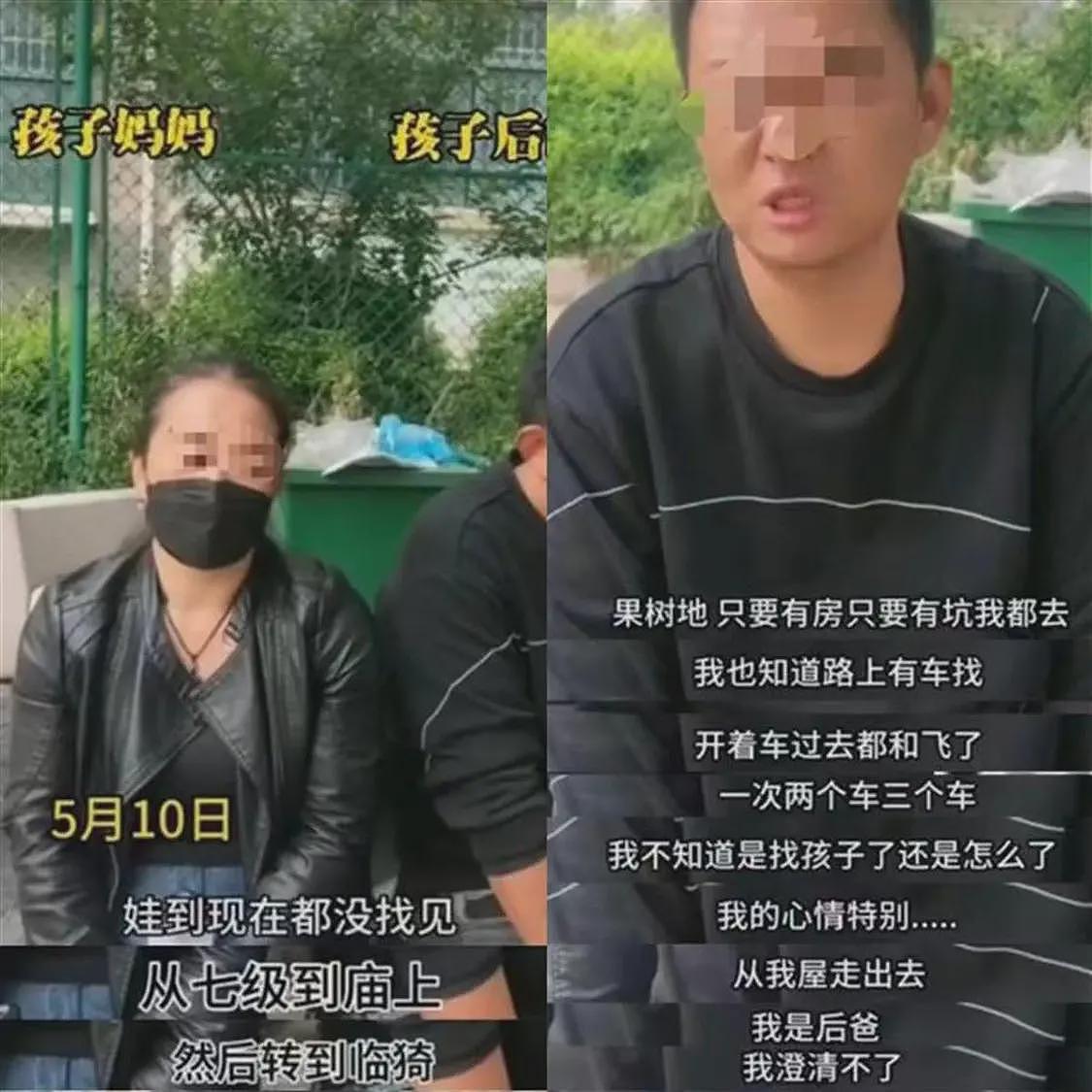10岁男孩遭暴力“管教“致死:生母继父长期虐待行为(组图) - 3