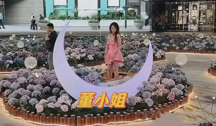 越扒越绝望!小四董小姐:背景深厚,凌驾制度之上,亲密旧照曝光(组图) - 4