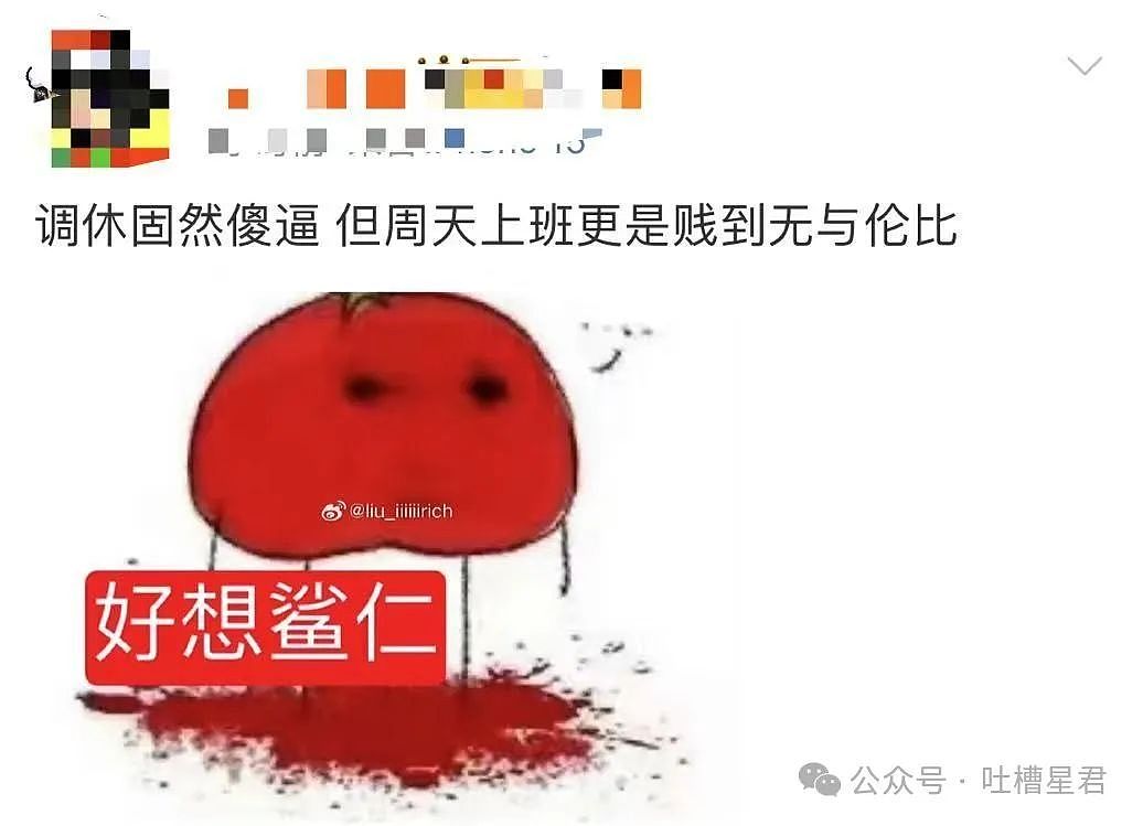 【爆笑】“刚订完婚就后悔了该怎么办...?”网友:啊啊啊沉没成本不参与重大决策(组图) - 82