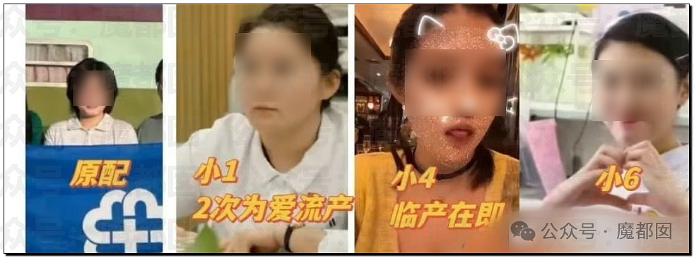 震撼！小三小四小五小六…某医院医生疯狂外遇被原配曝光（组图） - 11