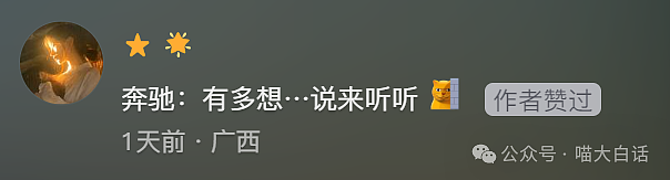 【爆笑】“吃饭为省钱找了个黄牛代结账...”哈哈哈哈哈这也太坑了吧(组图) - 19