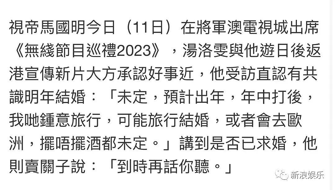 恭喜！马上生四胎？连生三子只想要女，被老公狠批放弃演戏！（组图） - 20