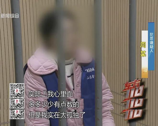 魔都小姐姐因缺爱，近3个月盗窃450多万公款，用来消费男模（组图） - 24
