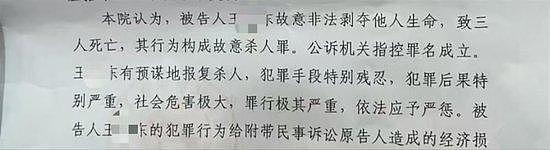 邯郸3姊妹拜山祭父，伯父埋炸药杀3侄女案今二审（组图） - 2