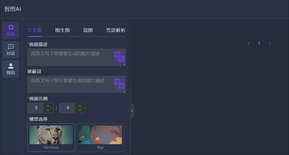 AI培训乱象：暴富神话背后 “变现美梦”套路重重（组图） - 6
