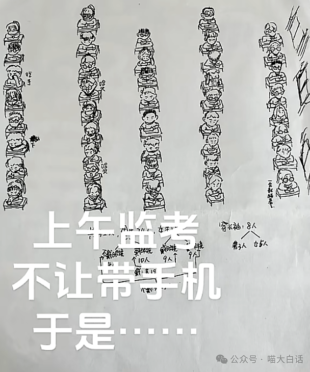 【爆笑】“吃饭为省钱找了个黄牛代结账...”哈哈哈哈哈这也太坑了吧(组图) - 92