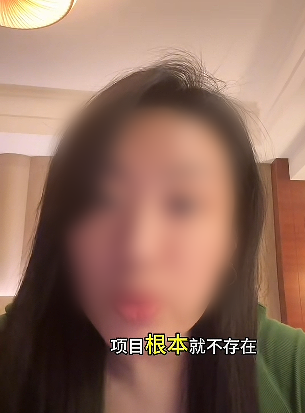 上海“拆二代”忏悔实录曝光：从“锦鲤”沦为“阶下囚”，防不胜防啊…（组图） - 8
