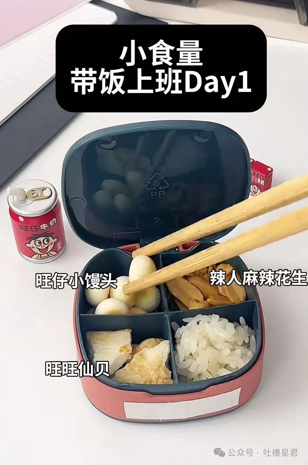 【爆笑】“刚订完婚就后悔了该怎么办...?”网友:啊啊啊沉没成本不参与重大决策(组图) - 54