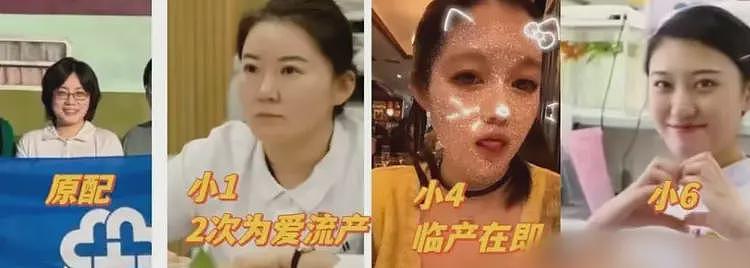 中日友好医院医生出轨6人：小一流产2次、小四待产，更多内幕曝光（组图） - 1