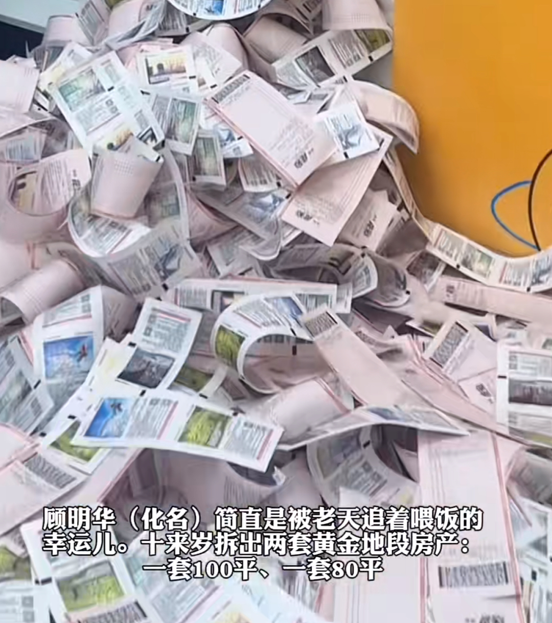 上海“拆二代”忏悔实录曝光：从“锦鲤”沦为“阶下囚”，防不胜防啊…（组图） - 2