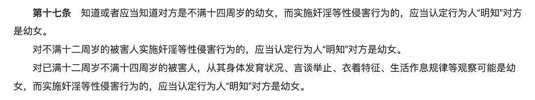 初中女生被同学侵害后怀孕差点丧命，孩子“生物学父亲”身份吓到我了（视频/组图） - 14