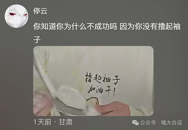 【爆笑】“吃饭为省钱找了个黄牛代结账...”哈哈哈哈哈这也太坑了吧(组图) - 75