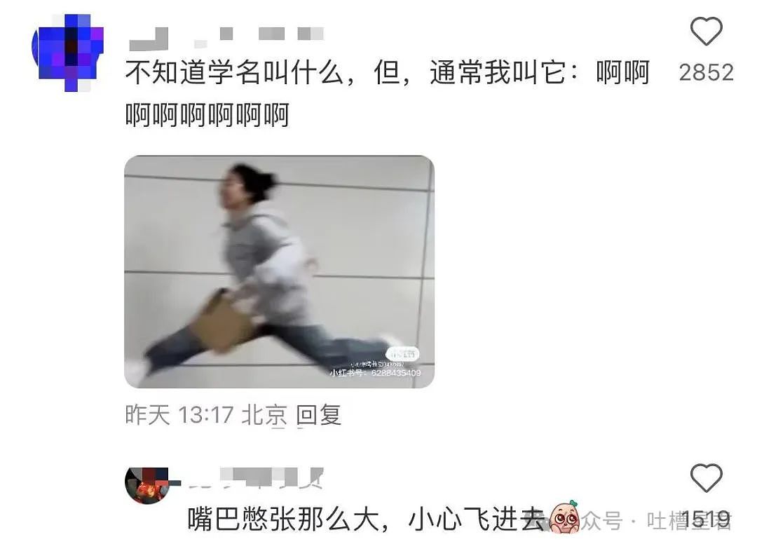 【爆笑】“刚订完婚就后悔了该怎么办...?”网友:啊啊啊沉没成本不参与重大决策(组图) - 67
