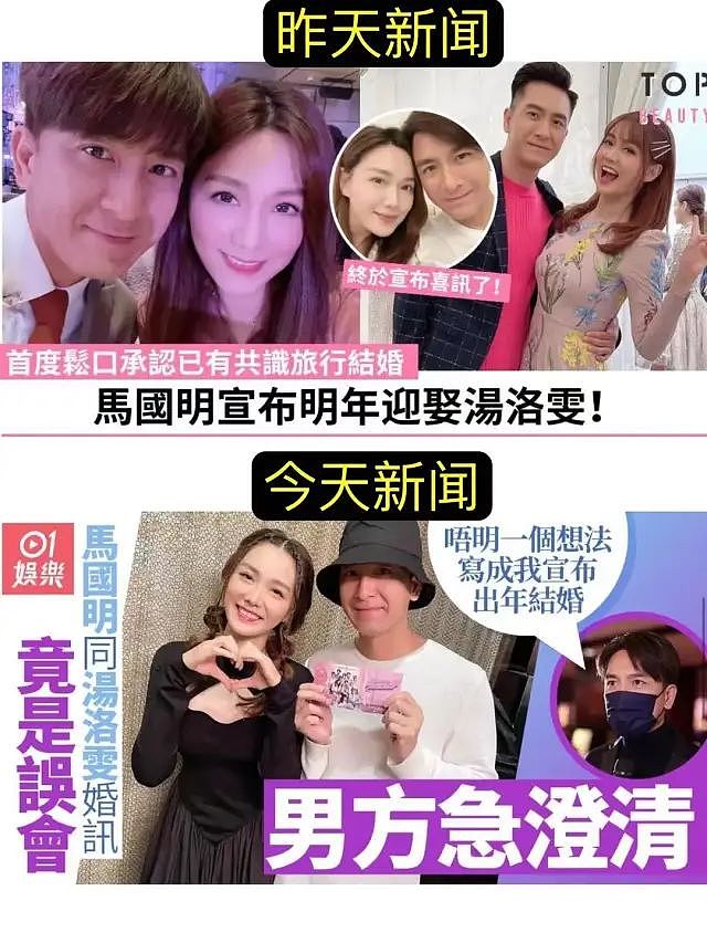 恭喜！马上生四胎？连生三子只想要女，被老公狠批放弃演戏！（组图） - 24