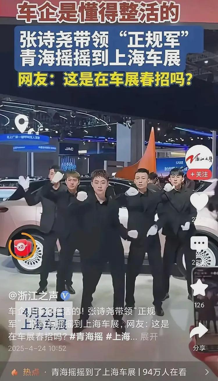 无语！上海车展整