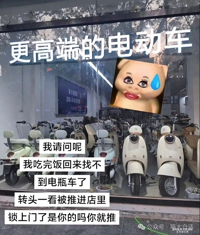 【爆笑】“吃饭为省钱找了个黄牛代结账...”哈哈哈哈哈这也太坑了吧(组图) - 86