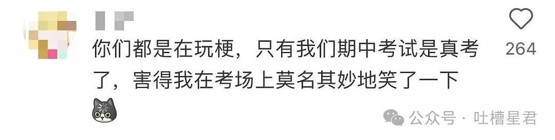 【爆笑】“刚订完婚就后悔了该怎么办...?”网友:啊啊啊沉没成本不参与重大决策(组图) - 57