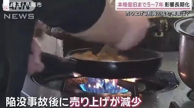 日本道路塌陷3个月，司机大爷还在洞里！修复路面要5-7年，附近居民集体崩溃...（组图） - 12