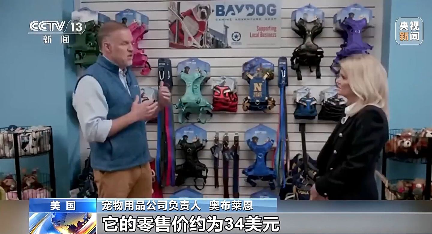 零售价翻逾1.5倍!美企老板:不如一把火烧了海外存货(组图) - 2