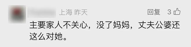 魔都小姐姐因缺爱，近3个月盗窃450多万公款，用来消费男模（组图） - 34