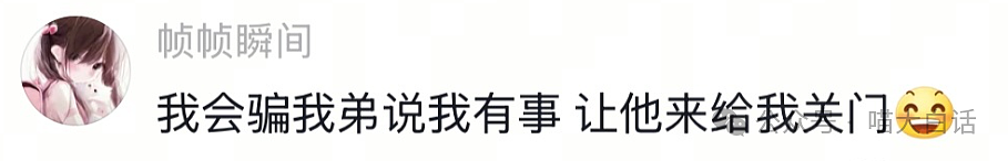【爆笑】“吃饭为省钱找了个黄牛代结账...”哈哈哈哈哈这也太坑了吧(组图) - 123