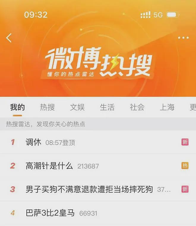 少妇们追着要打的高潮针!有人当场就湿了,千元起步疗程几万,真的有效果吗?(组图) - 7