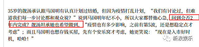 恭喜！马上生四胎？连生三子只想要女，被老公狠批放弃演戏！（组图） - 26