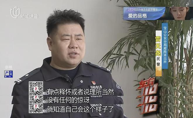魔都小姐姐因缺爱，近3个月盗窃450多万公款，用来消费男模（组图） - 3