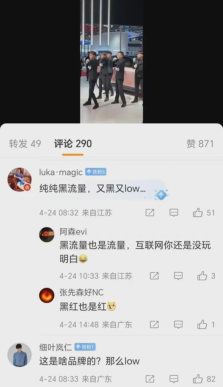 无语！上海车展整