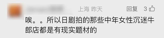 魔都小姐姐因缺爱，近3个月盗窃450多万公款，用来消费男模（组图） - 36