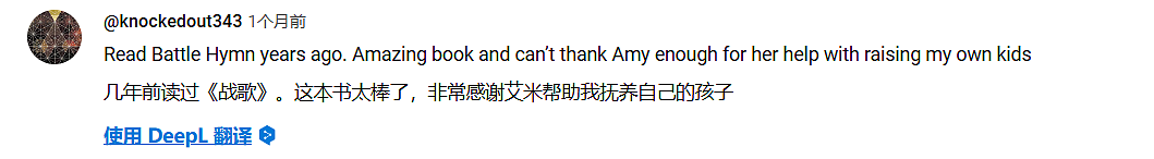因“折磨”混血女儿被全美狂喷的华裔虎妈，14年后口碑反转了...（组图） - 13