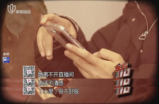 魔都小姐姐因缺爱，近3个月盗窃450多万公款，用来消费男模（组图） - 17