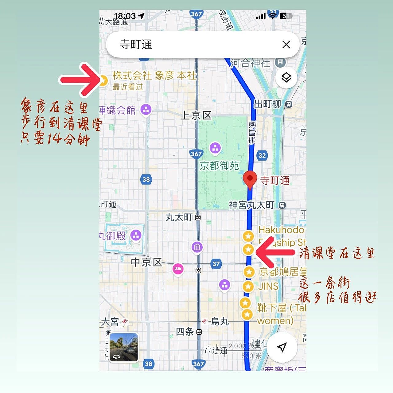 【时尚】好久没逛街了!在这里买的每一件都满意得不得了(组图) - 64