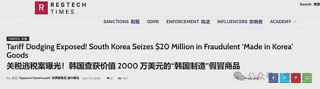 数国发布大消息，合围中国愈演愈烈（组图） - 1
