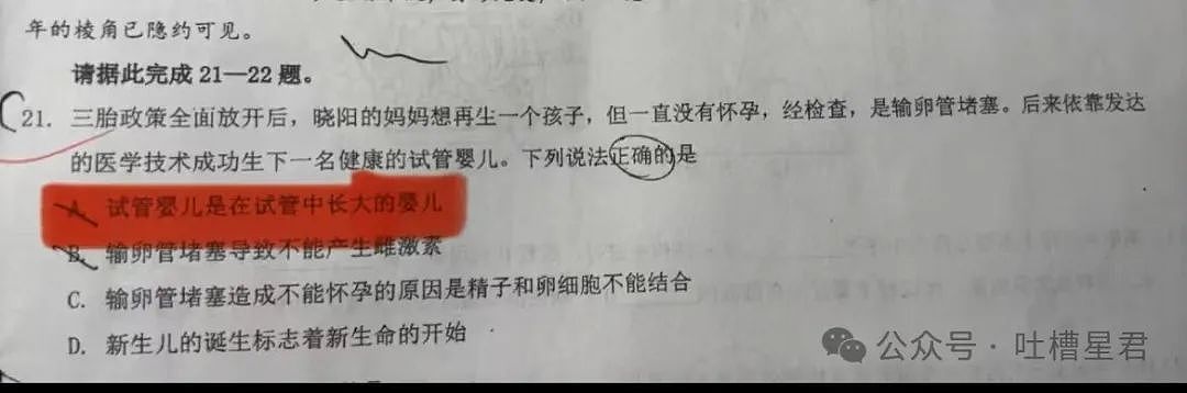 【爆笑】“刚订完婚就后悔了该怎么办...?”网友:啊啊啊沉没成本不参与重大决策(组图) - 58