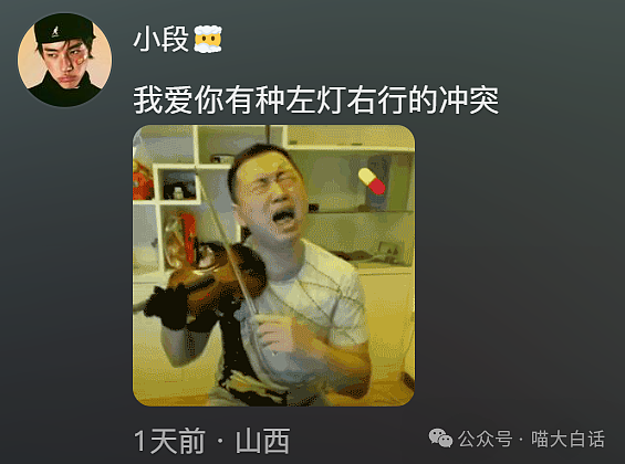 【爆笑】“吃饭为省钱找了个黄牛代结账...”哈哈哈哈哈这也太坑了吧(组图) - 11