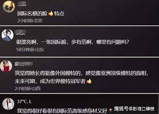 张庭母女俩去国外旅游购物,吐槽东西太贵了没买(组图) - 10